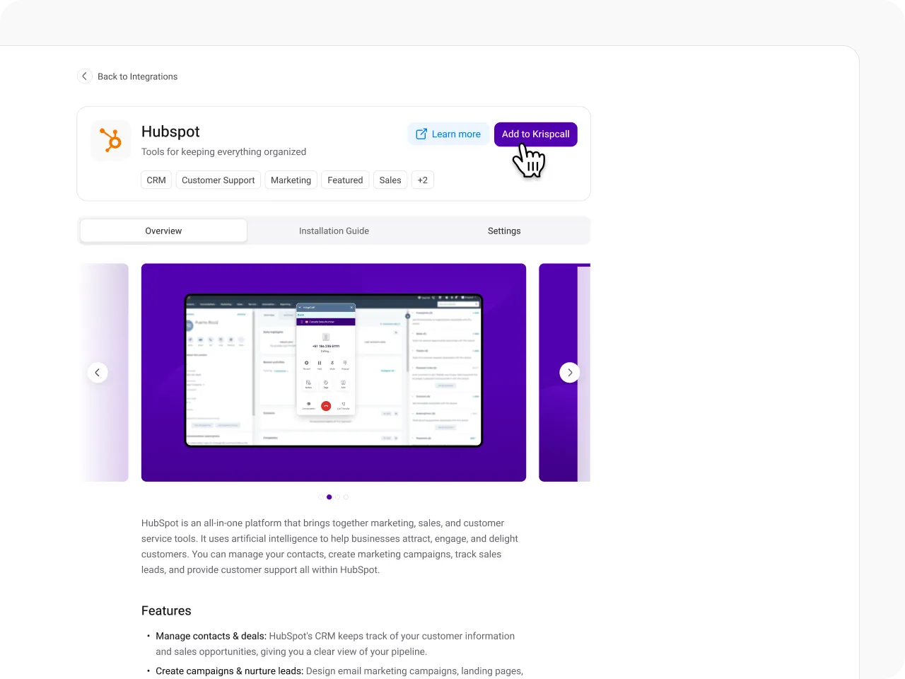 complete the integration hubspot